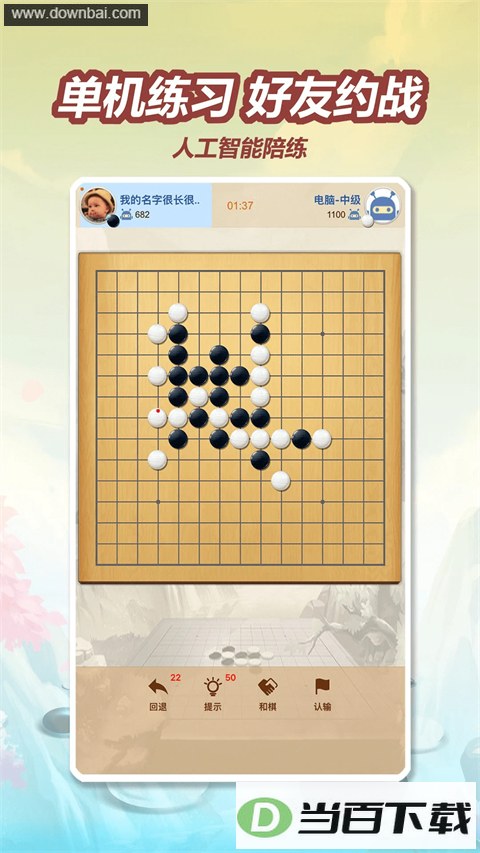 ����������app��ͼ2