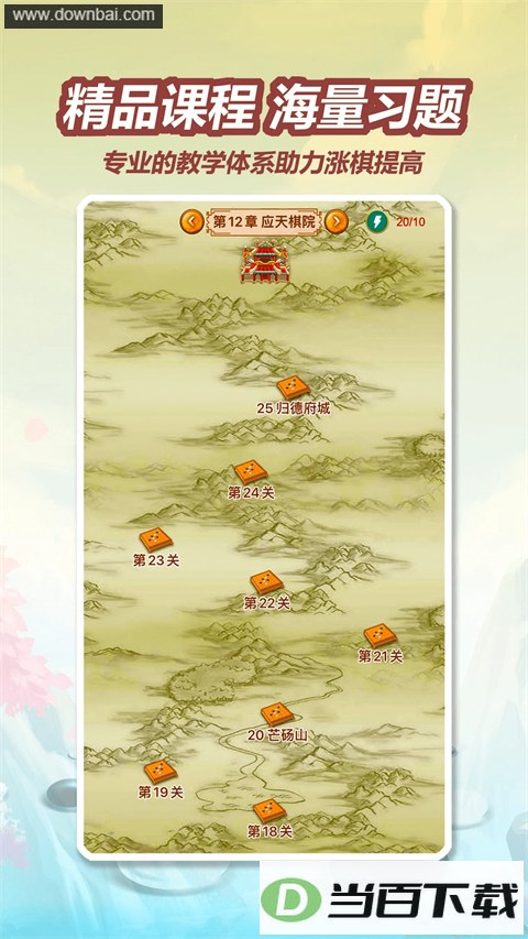 ����������app��ͼ5