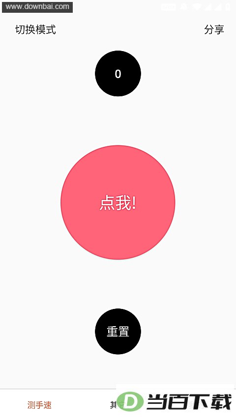 ������App