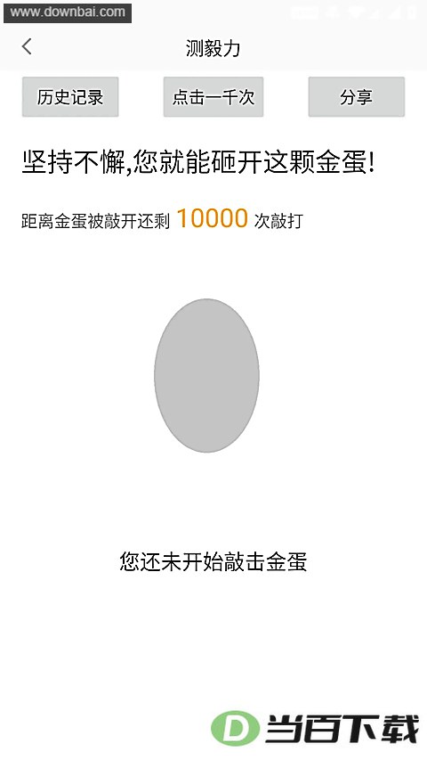 ������App��ͼ3