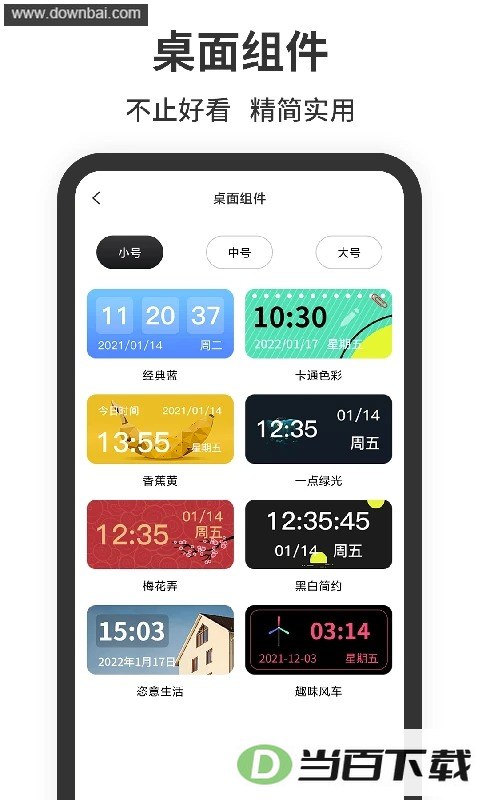 ����ʱ��app��ͼ4