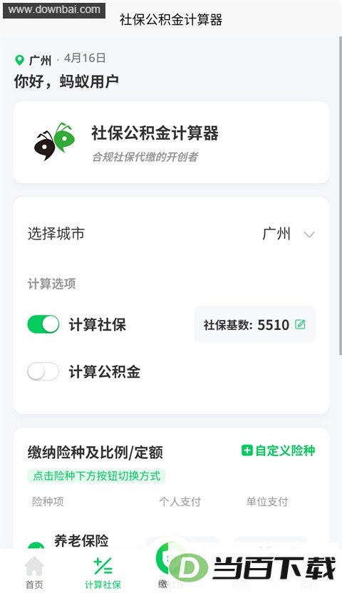 �����籣��ͼ1