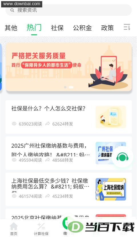 �����籣��ͼ2