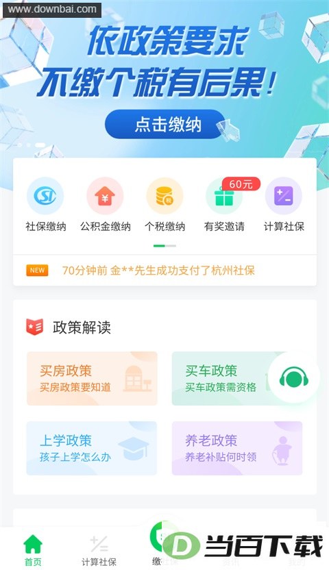 �����籣��ͼ4