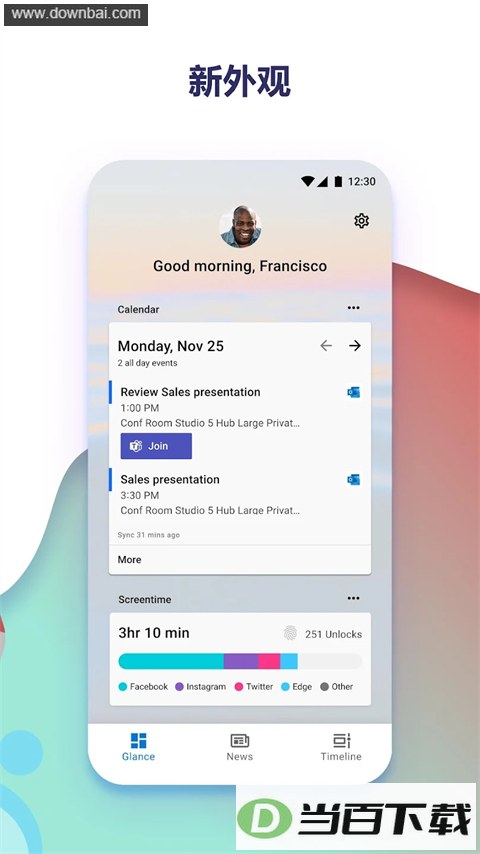 ΢������app(Microsoft Launcher)��ͼ1