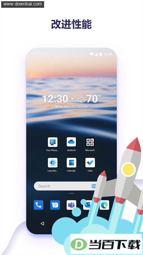 ΢������app(Microsoft Launcher)��ͼ3
