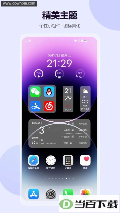 �Ķ������ֽapp��ͼ1