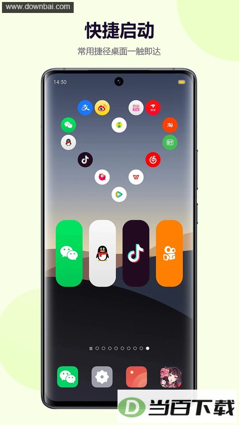�Ķ������ֽapp��ͼ3