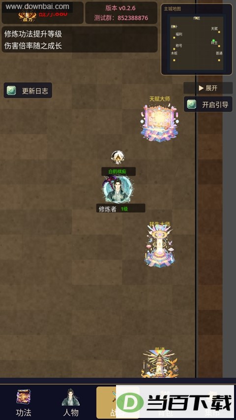 ����ˢ������ͼ2