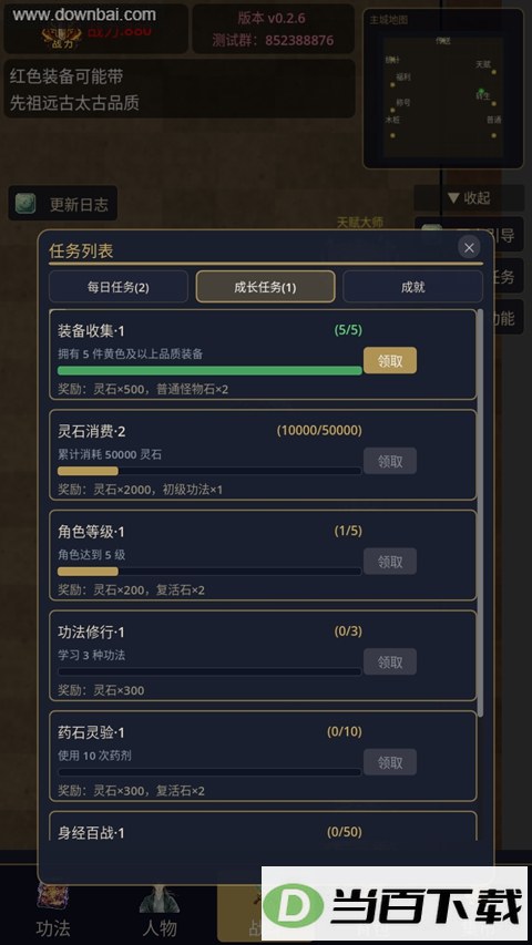 ����ˢ������ͼ4