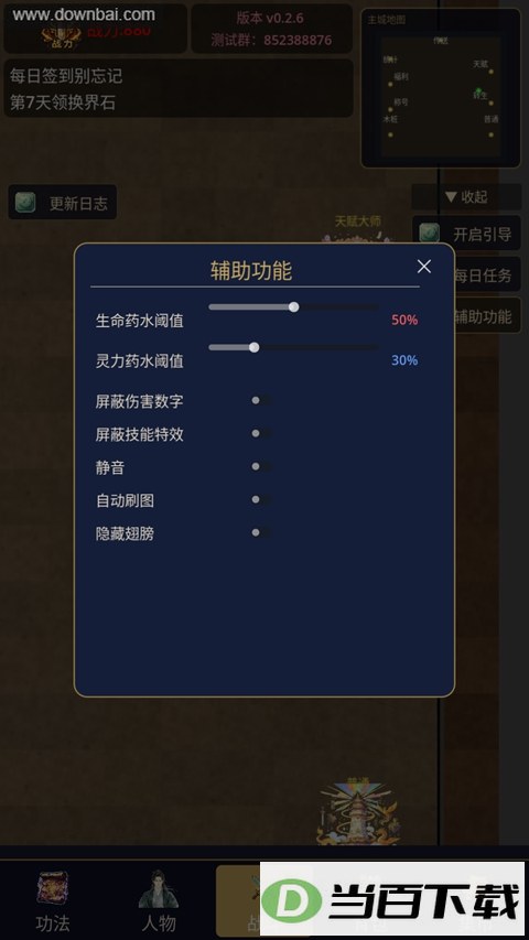 ����ˢ������ͼ5