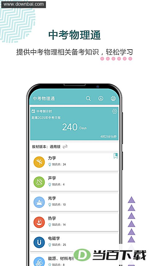�п�����ͨapp��ͼ1