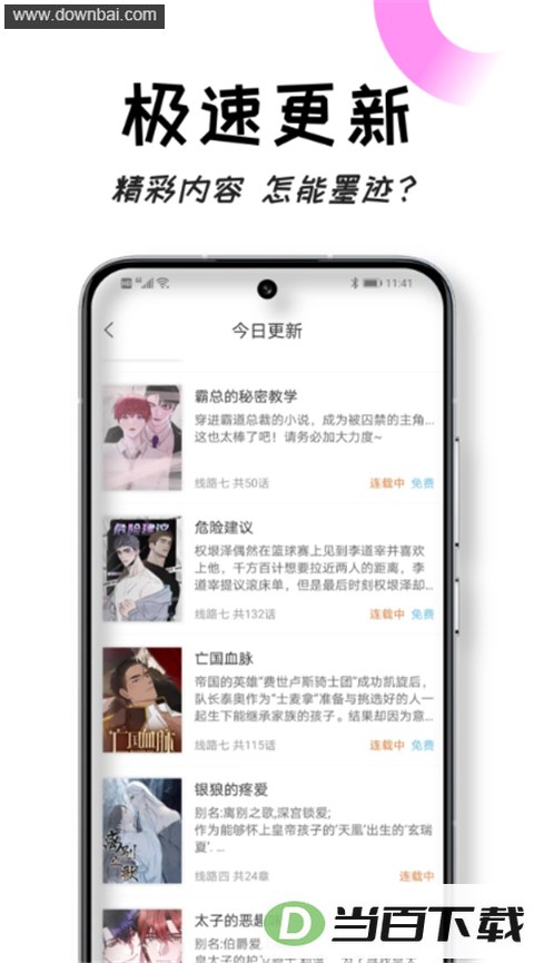 �����ö�App��ͼ1