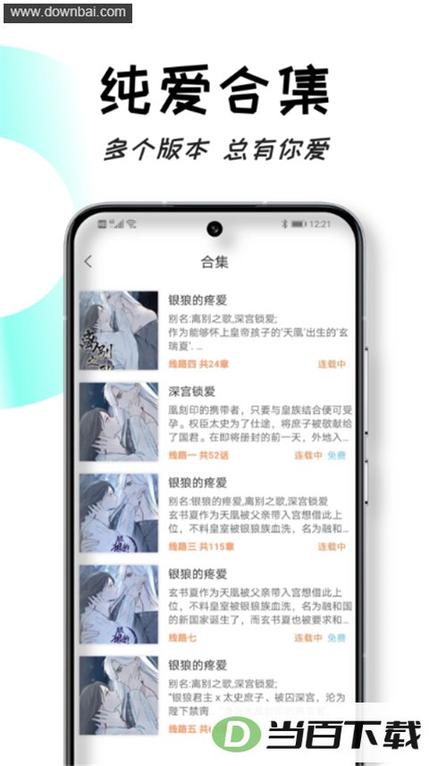 �����ö�App��ͼ3