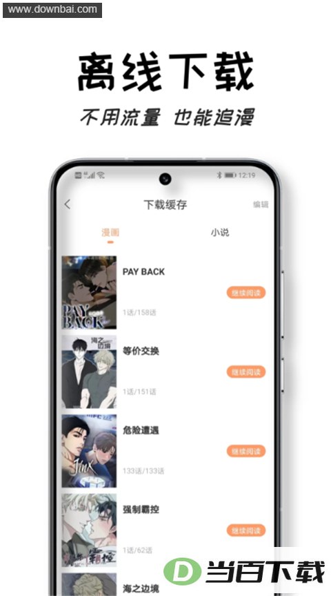 �����ö�App��ͼ5