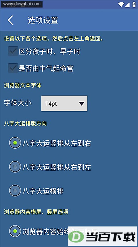��������app��ͼ1