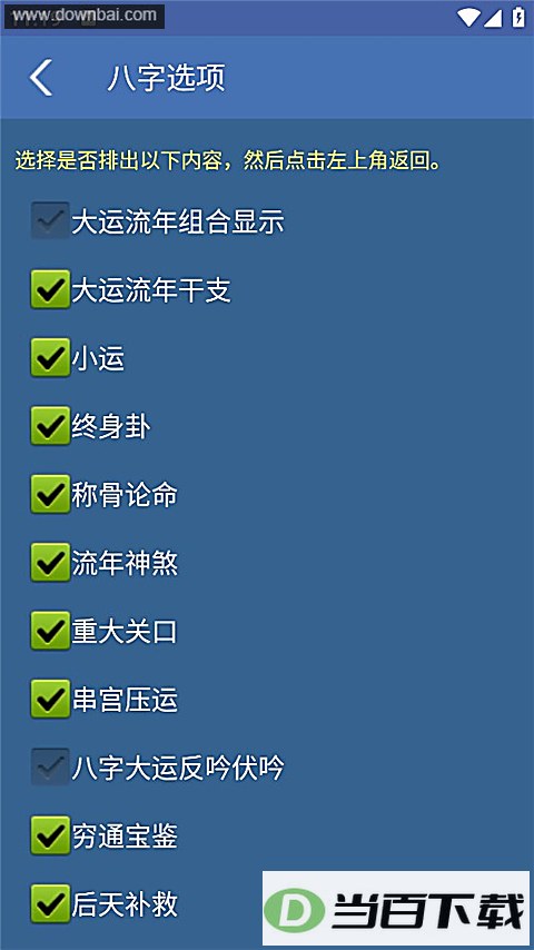 ��������app��ͼ3