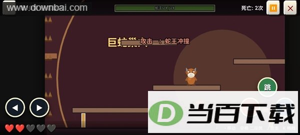 ţ��I Wanna��ͼ2