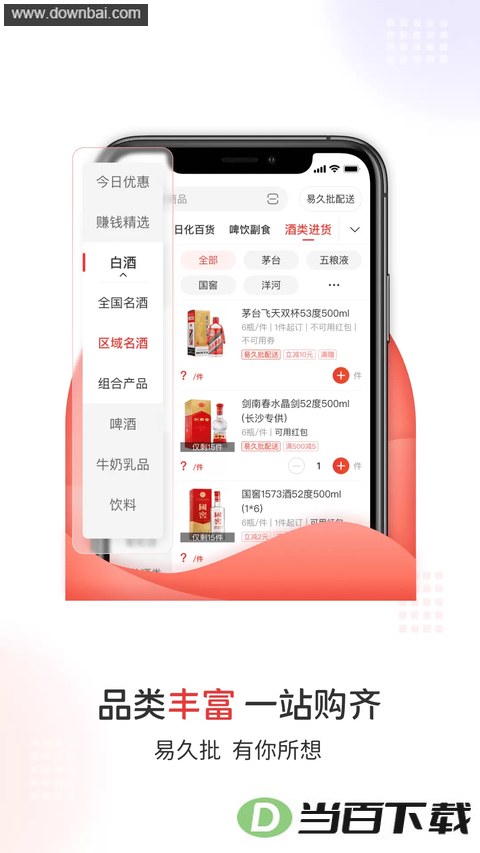 �׾���App��ͼ1