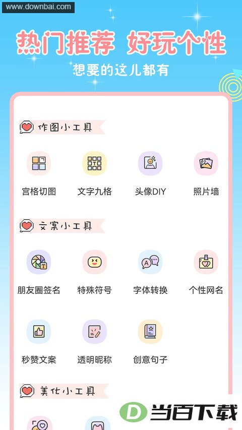 ͷ��ռ��ͼ1