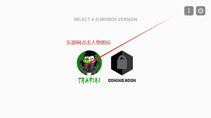�������TRAFIK Euroboxģ���ͼ1