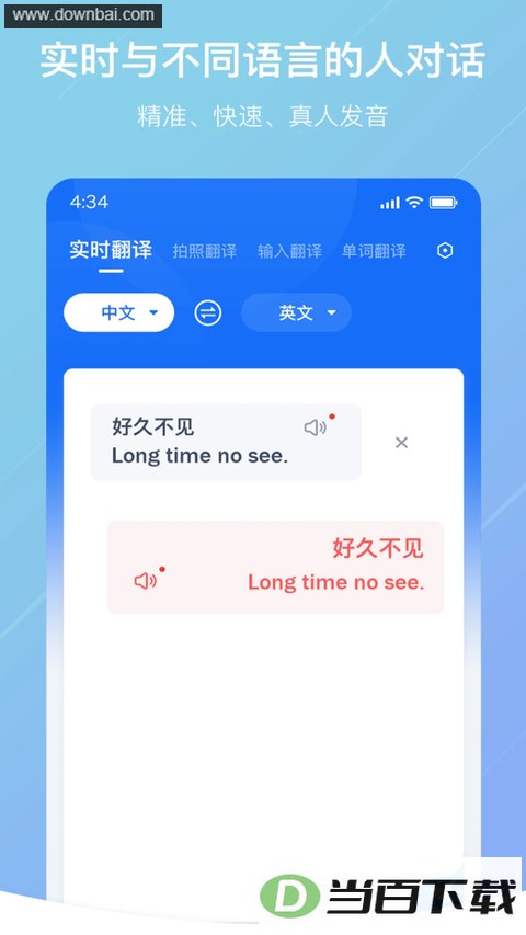 ���ַ���app
