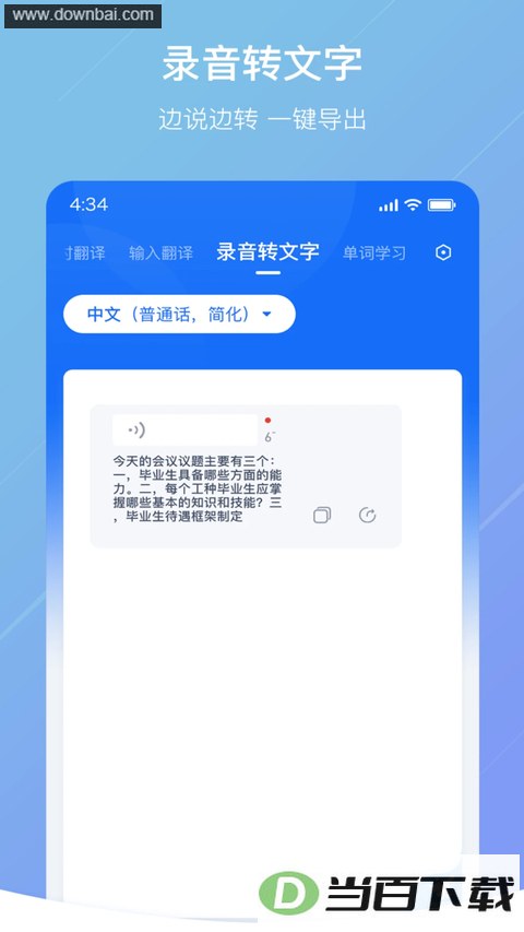 ���ַ���app��ͼ3