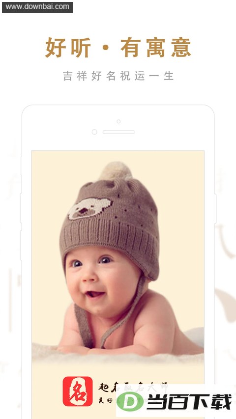 ����ȡ����ʦapp��ͼ2
