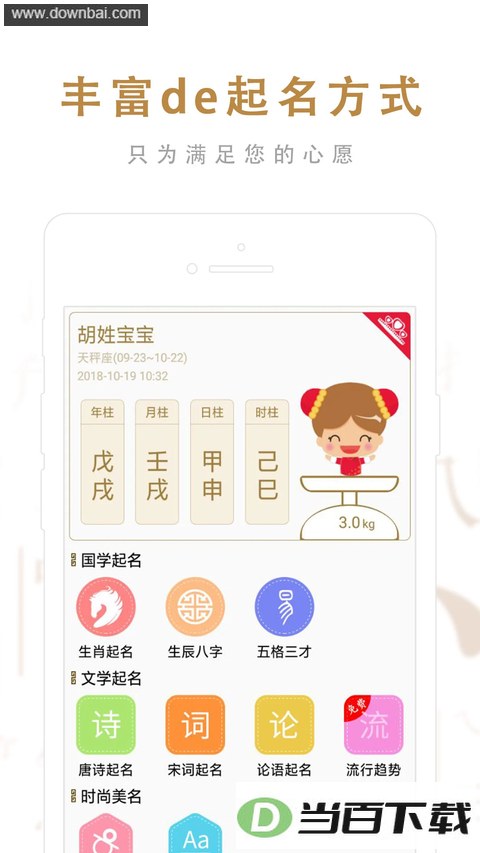 ����ȡ����ʦapp��ͼ4