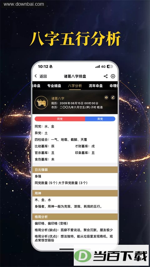 ����������App��ͼ2