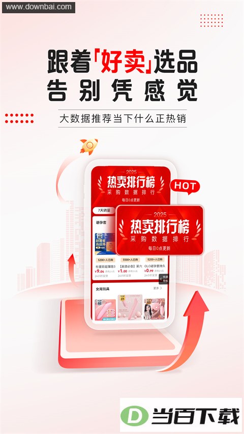 Ȥ����App��ͼ3