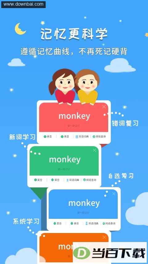 ǧ��app��ͼ1