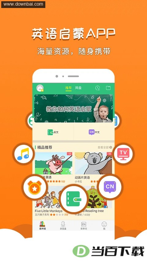 ǧ��app��ͼ2