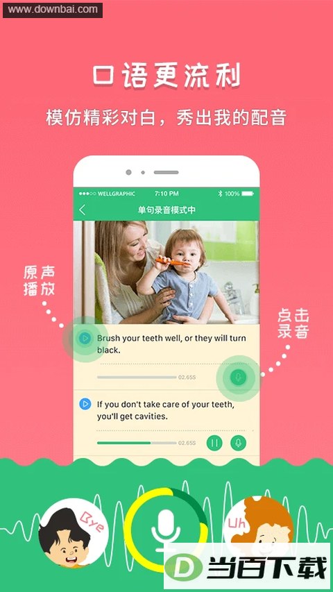 ǧ��app��ͼ3