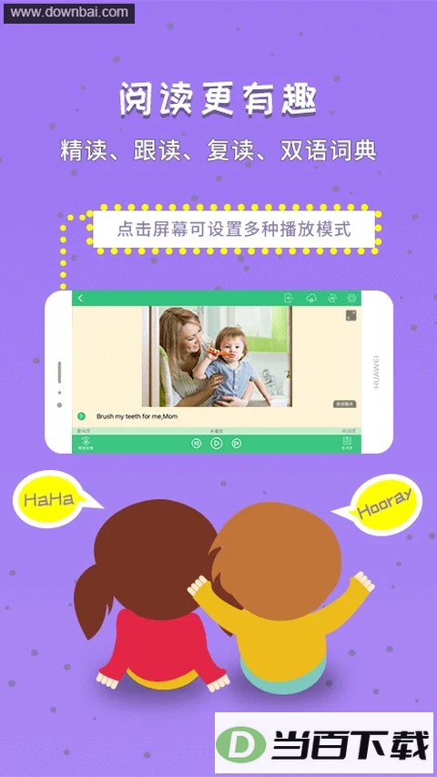 ǧ��app��ͼ4