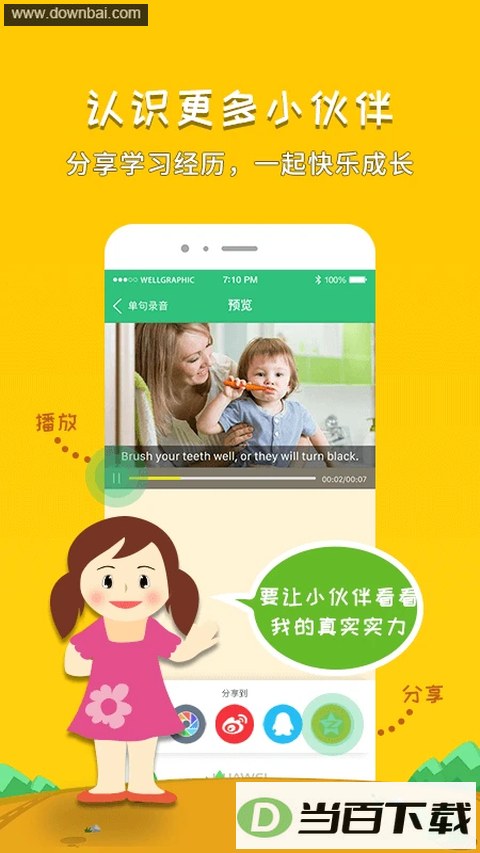 ǧ��app��ͼ5