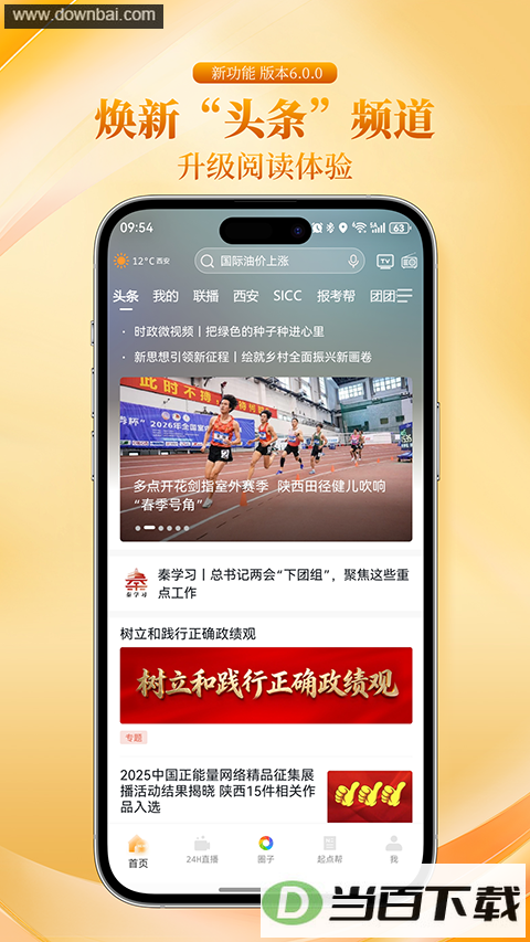�������app��ͼ1