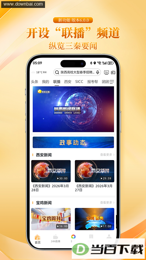 �������app��ͼ2