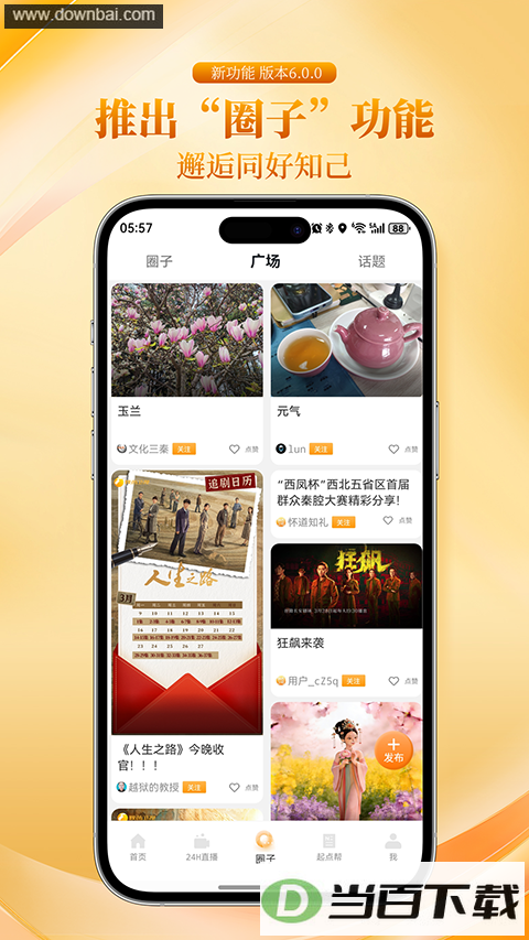 �������app��ͼ3