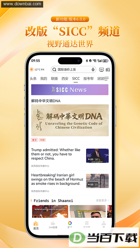 �������app��ͼ4