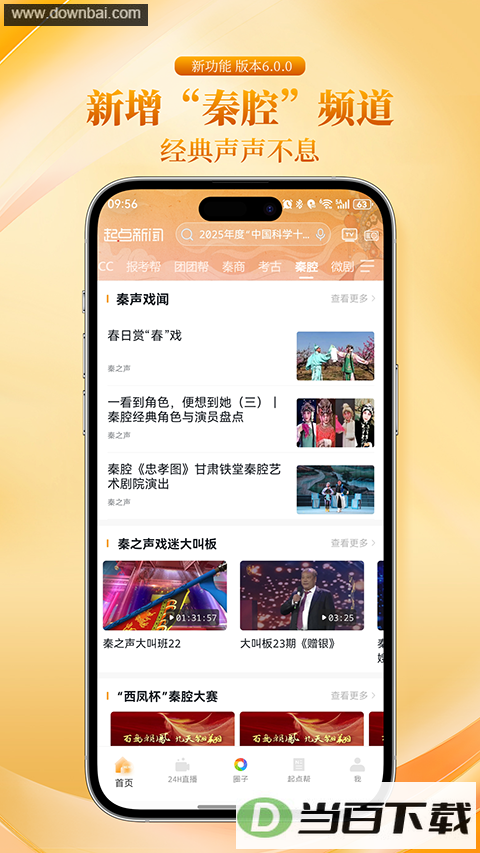 �������app��ͼ5