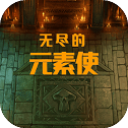 �޾���Ԫ��ʹ