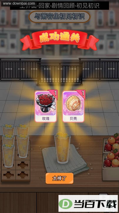 ����̩��������gm�˵�������ͼ1