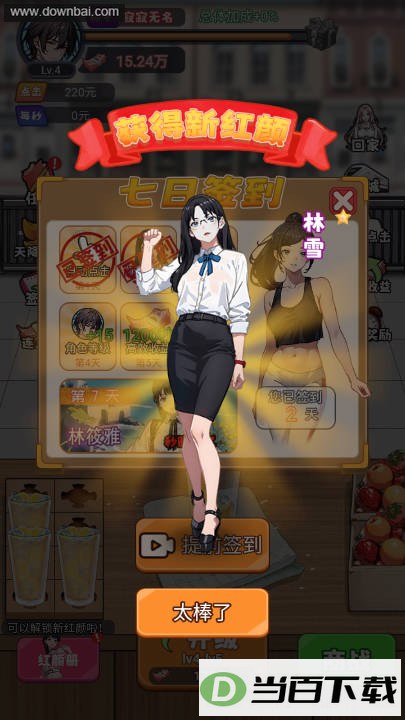 ����̩��������gm�˵�������ͼ2