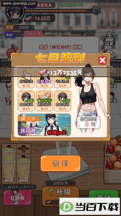 ����̩��������gm�˵�������ͼ3