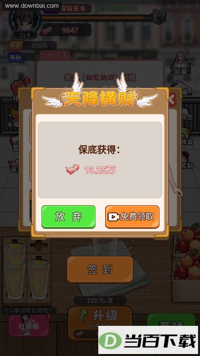 ����̩��������gm�˵�������ͼ4