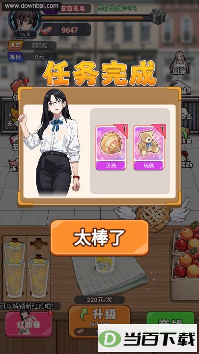����̩��������gm�˵�������ͼ5