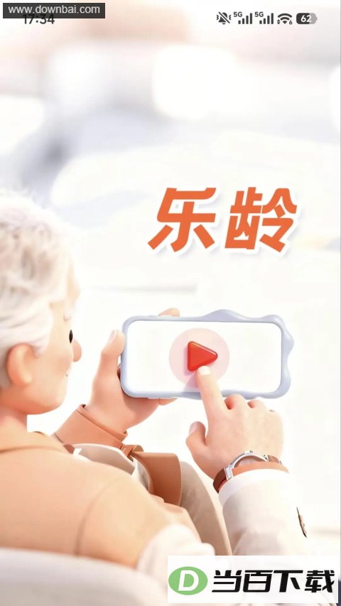 ����App��ͼ1