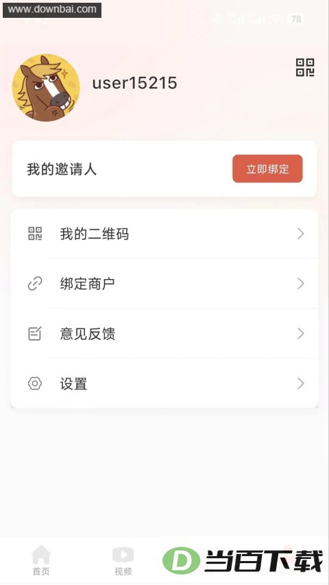 ����App��ͼ2