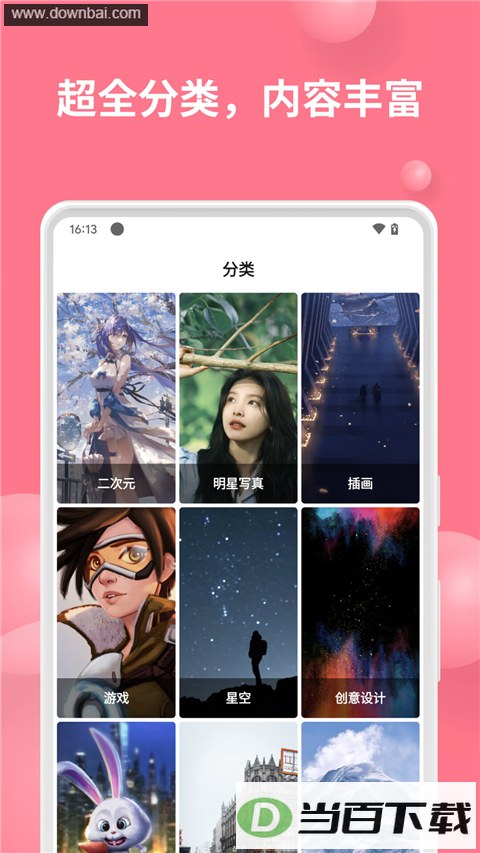 ��ˮ��ֽapp��ͼ1